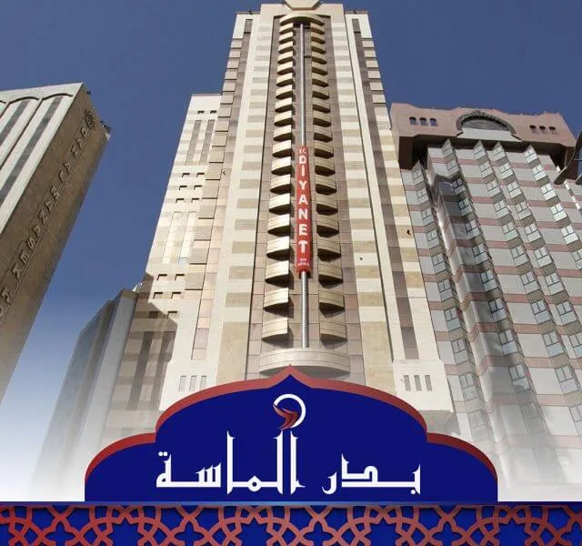 فندق بدر الماسه