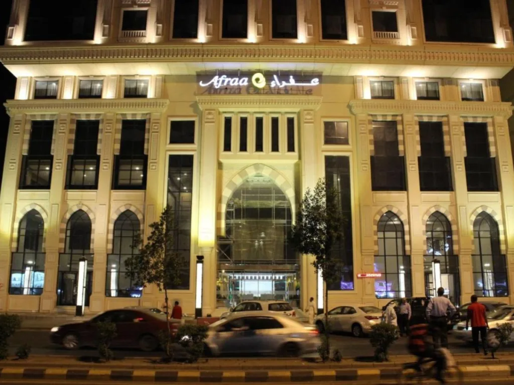 فندق عفراء