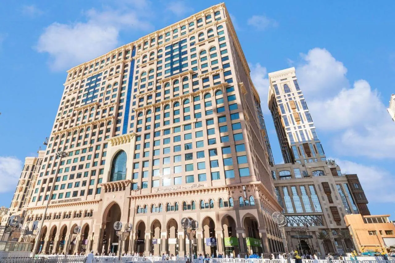 فندق دار التوحيد